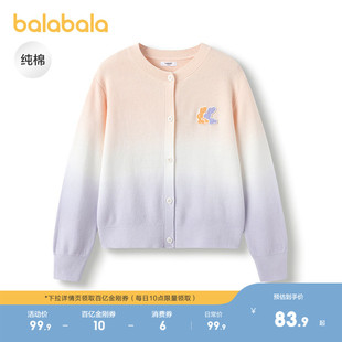 儿童毛衣女童春秋装 毛衫 纯棉针织开衫 新款 上衣 春秋季 巴拉巴拉童装