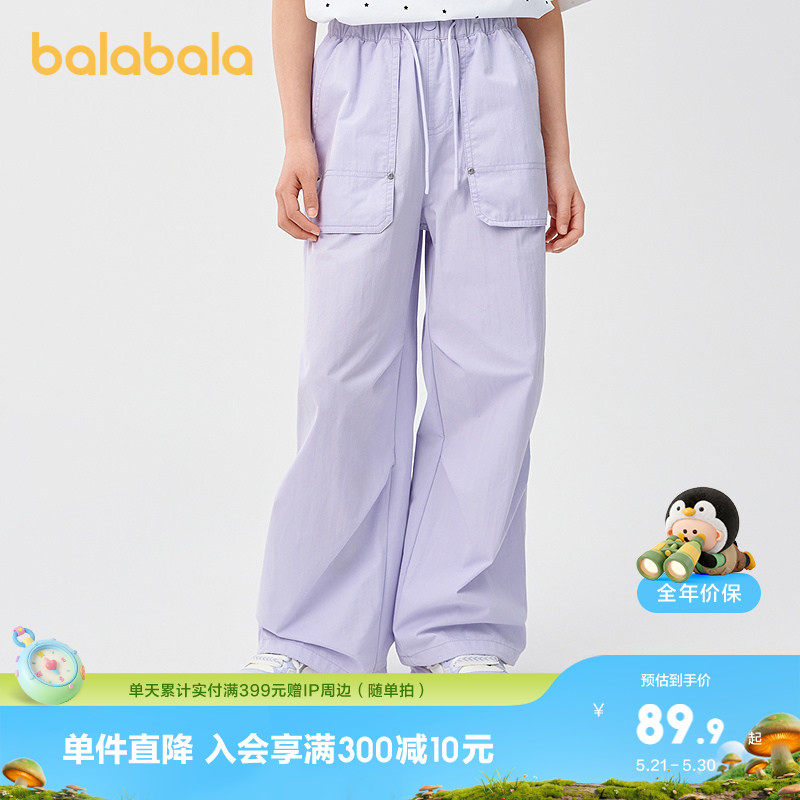 巴拉巴拉童装女童伞兵裤儿童裤子夏装新款直筒长裤薄款透气潮