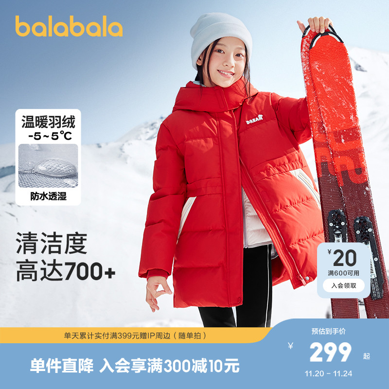 防风防水透湿，有颜有实力