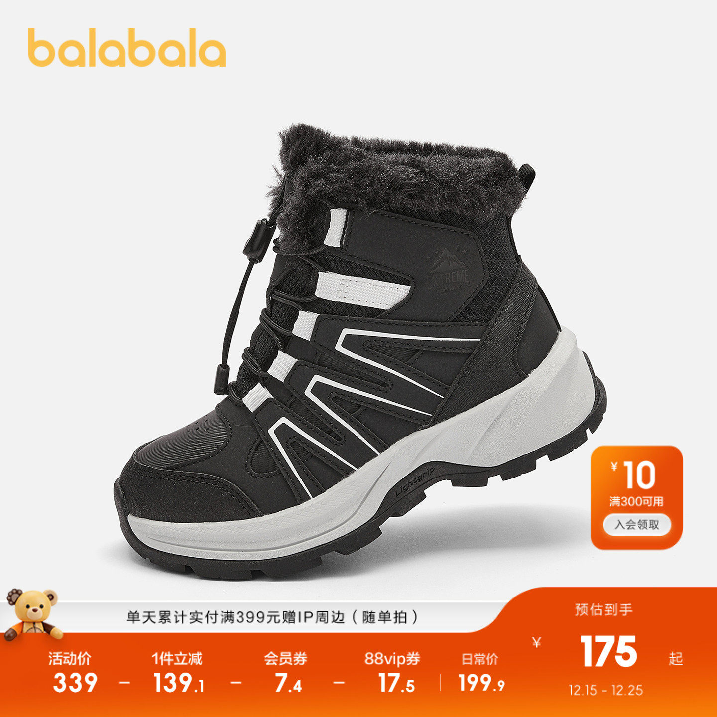 巴拉巴拉运动靴男童女童靴子高帮