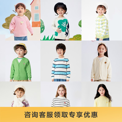巴拉巴拉男童毛衣开衫20