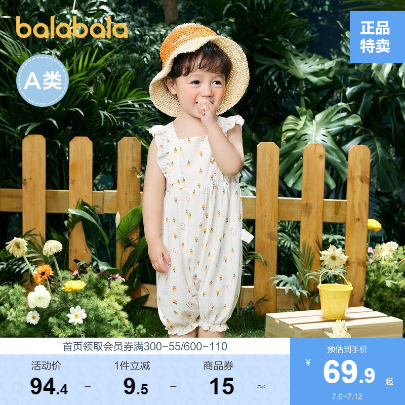 巴拉巴拉婴儿连体衣女宝宝衣服新生儿外出服哈衣爬服薄款夏装洋气