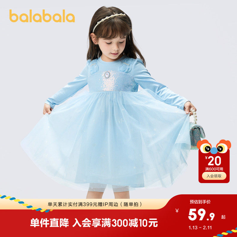 【迪士尼IP】巴拉巴拉童装儿童连衣裙女童夏装网纱裙公主小童宝宝