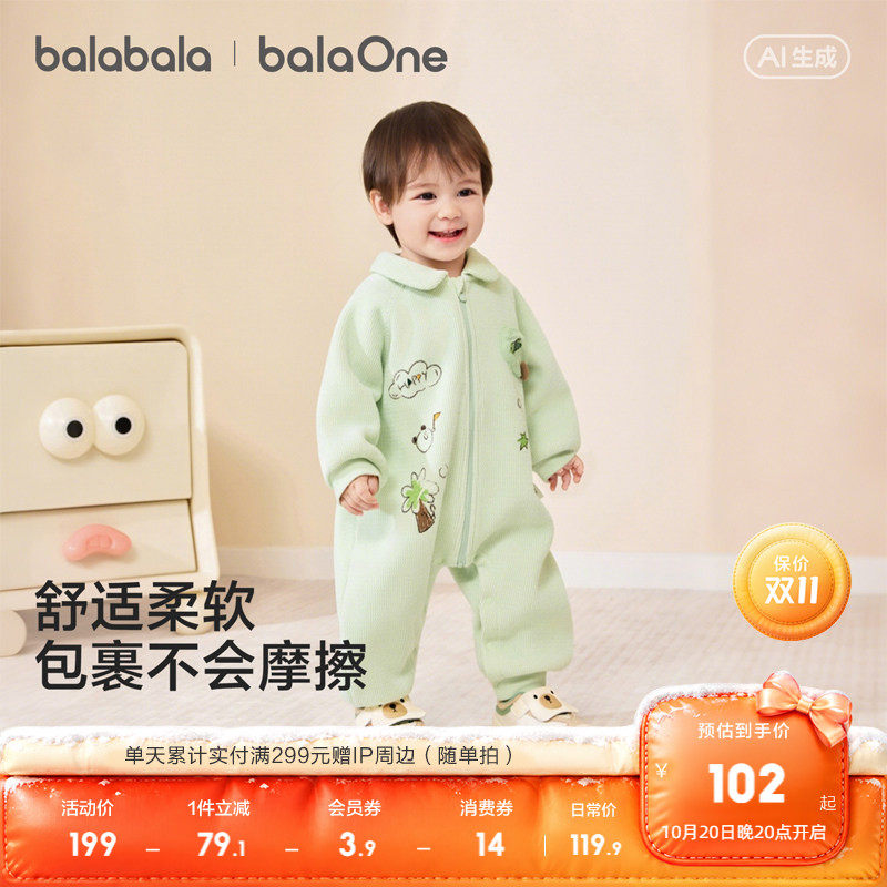 【balaOne】巴拉巴拉童装宝宝外出连体衣春装加绒温暖萌护肚纯棉
