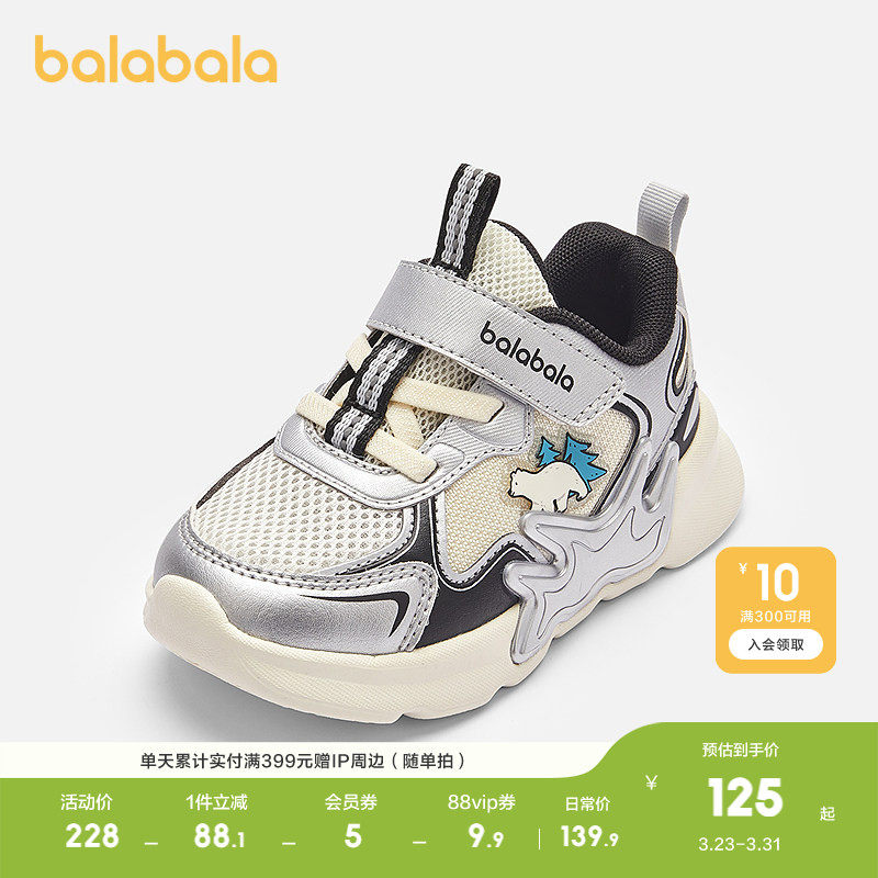 ���ڲ�������������ѧ��Ь��ͯŮͯ͸�������̻���20301 21��  129.9Ԫ