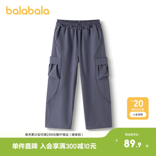 巴拉巴拉长裤女防泼水耐磨微阔裤