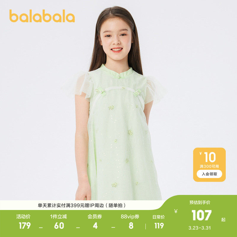 巴拉巴拉女童裙子儿童连衣裙夏装中大童国风