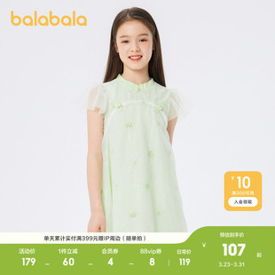 巴拉巴拉女童裙子儿童连衣裙夏装 中大童国风