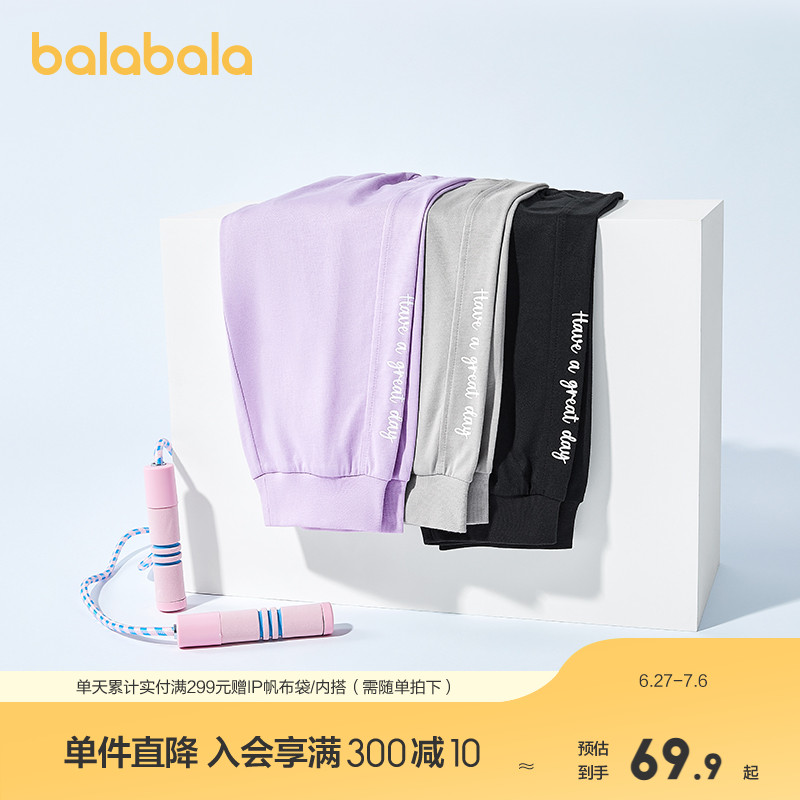 巴拉巴拉童装儿童七分裤女童2025夏季薄款中大童速干裤子运动裤潮
