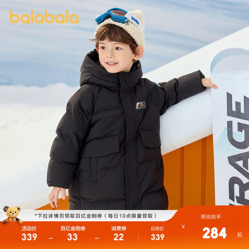 长款连帽羽绒服，蓄热升温保暖舒适