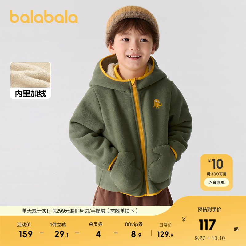 连帽毛绒外套，时尚温暖两不误