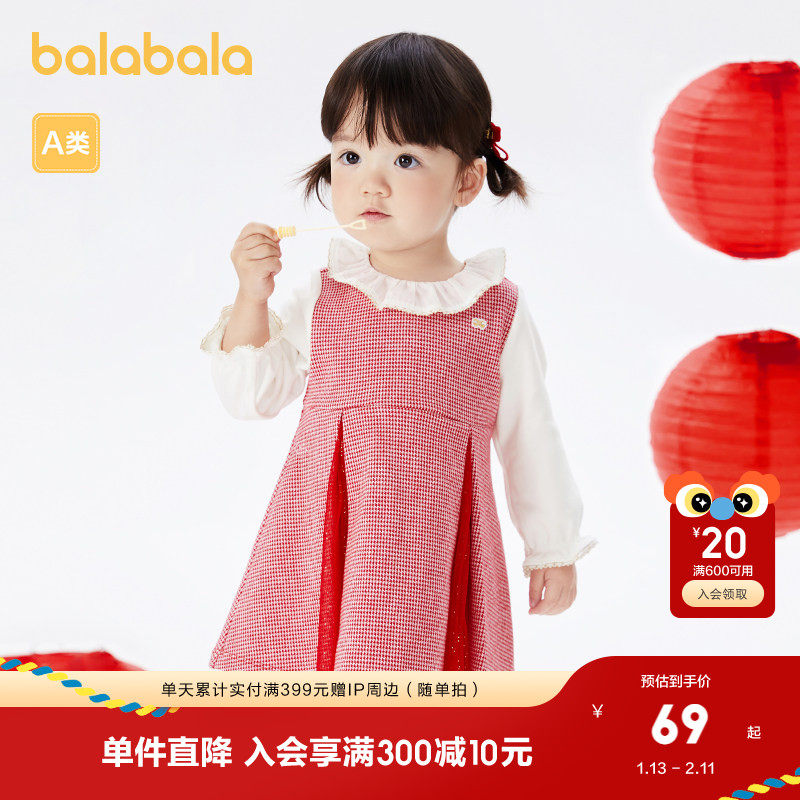 巴拉巴拉女童连衣裙宝宝小童公主裙子儿童婴童拼接网纱精致春秋装,童装/婴儿装/亲子装,连衣裙,淘宝优惠券,粉丝福利购,淘宝优惠卷