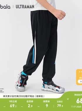 巴拉巴拉长裤男童速干弹力束脚裤