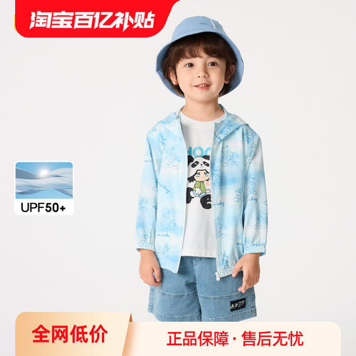 巴拉巴拉外套男童女童满印防晒衣