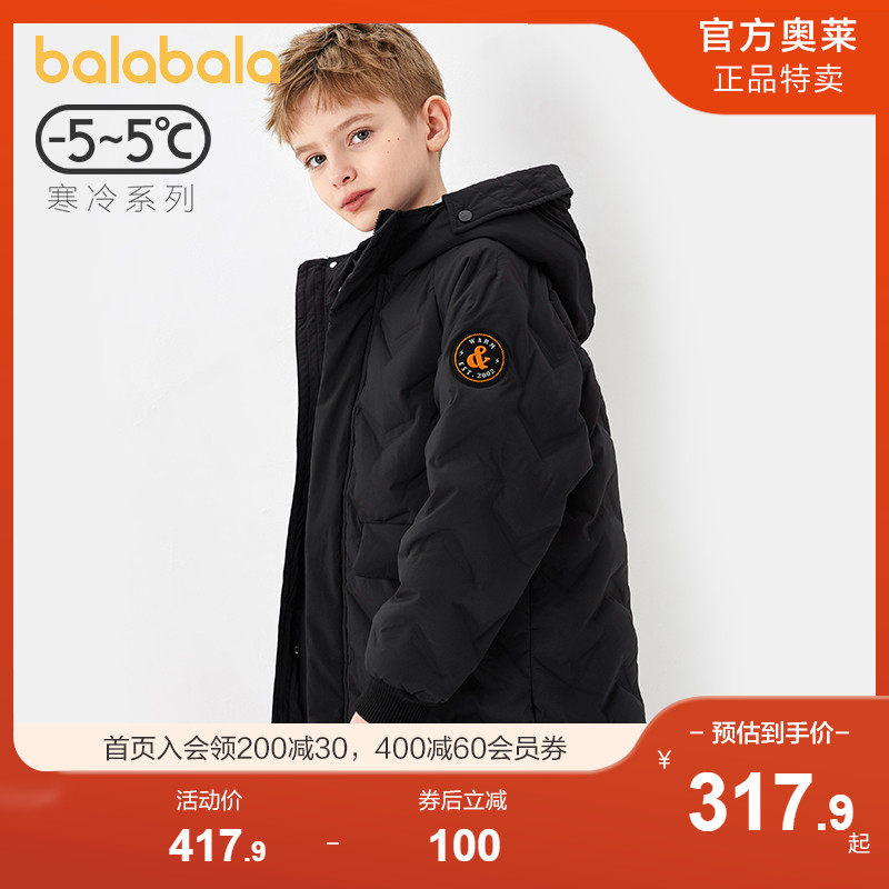 巴拉巴拉童装儿童羽绒服男童清仓折扣秋冬中大童外套中长款保暖男
