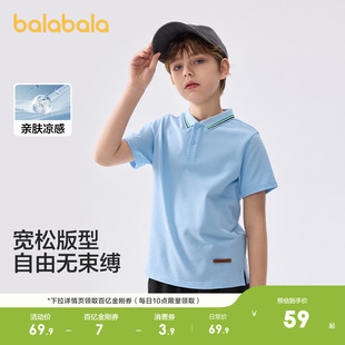 巴拉巴拉童装 T恤夏季 POLO衫 男大童上衣凉感透气舒适百搭 儿童短袖