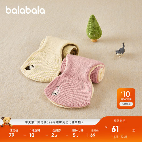 巴拉巴拉儿童围巾男女童冬