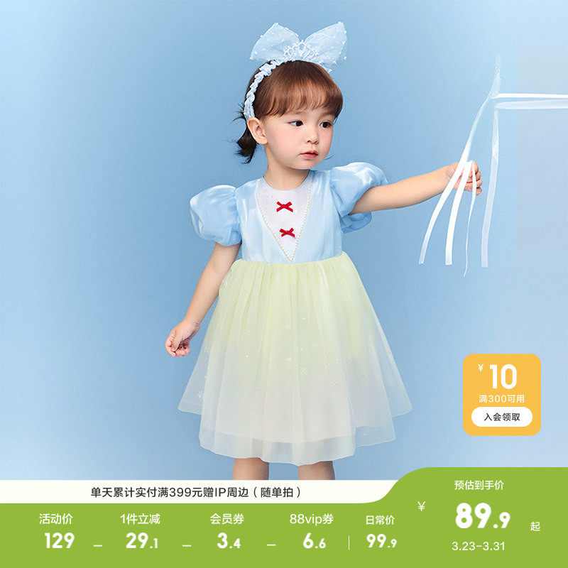 巴拉巴拉童装女童连衣裙儿童裙子夏装小童渐变网纱公主裙精致甜美
