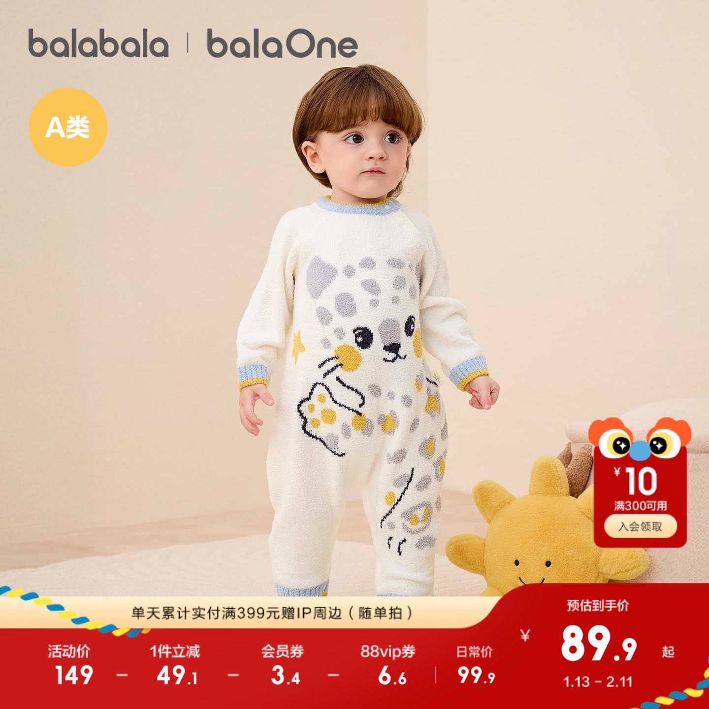 巴拉巴拉童装婴儿连体衣新生儿宝宝衣服哈衣爬服2025新款冬半边绒