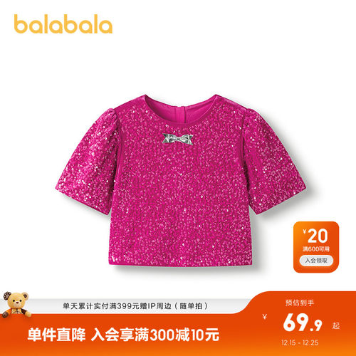 巴拉巴拉短袖衬衫女童短款上衣