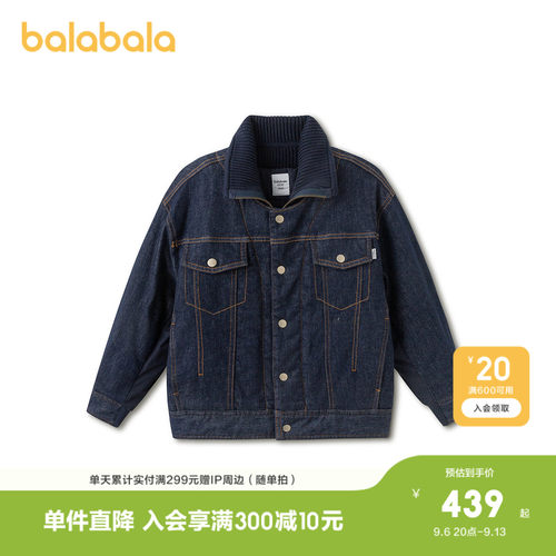 巴拉巴拉男童棉服外套牛仔上衣潮