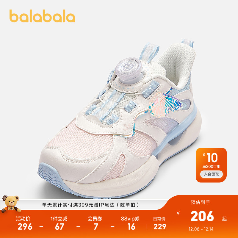 巴拉巴拉运动鞋女童透气跑步鞋潮