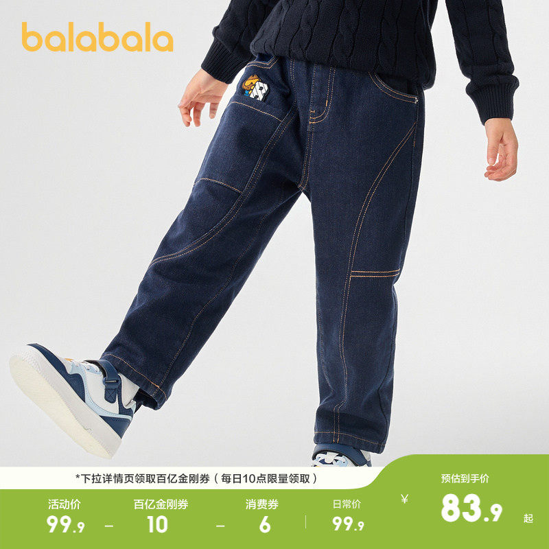 巴拉巴拉男童长裤绣花牛仔裤秋冬工装时尚潮加绒保暖防风耐磨百搭