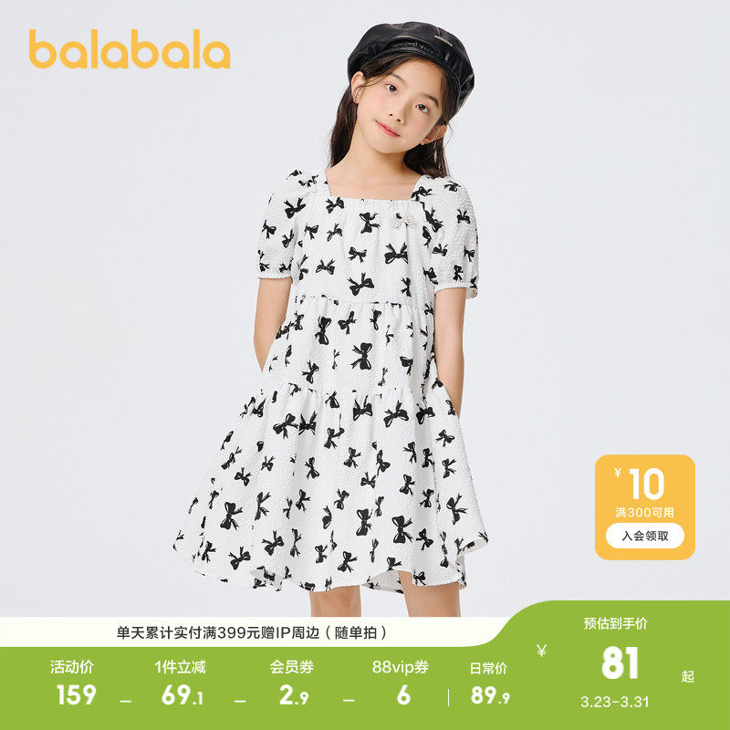 巴拉巴拉女童夏装儿童连衣裙中大童蝴蝶结印花甜美裙子泡泡袖甜酷