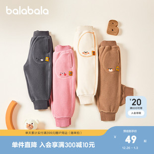 新休闲裤 巴拉巴拉童装 子冬装 男童女童摇粒绒裤 拜年服百搭 儿童长裤