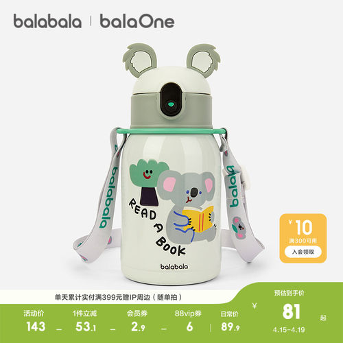 动物耳朵造型，萌趣可爱