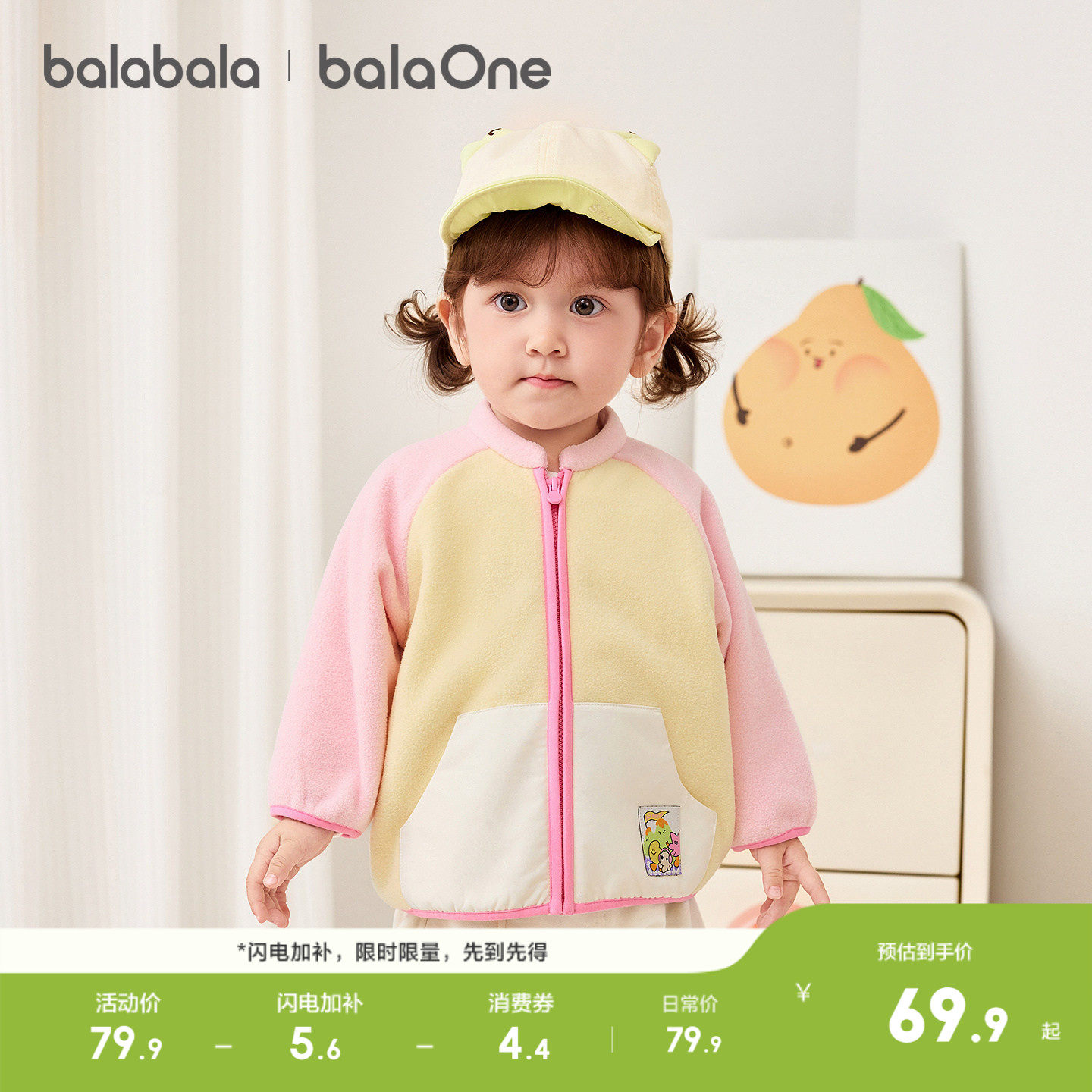 ���ڲ�������������00384 100cm ��������balaOne����ҡ���޴�װ 71.9Ԫ