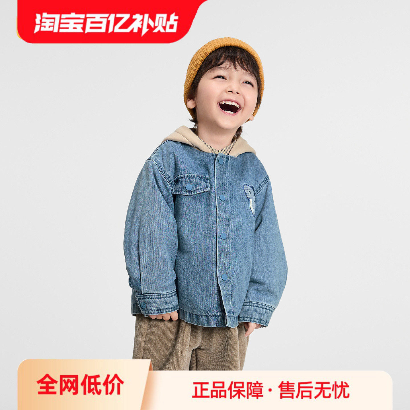 巴拉巴拉儿童棉服男童牛仔外套婴儿宝宝假两件衣服新款冬装潮酷萌