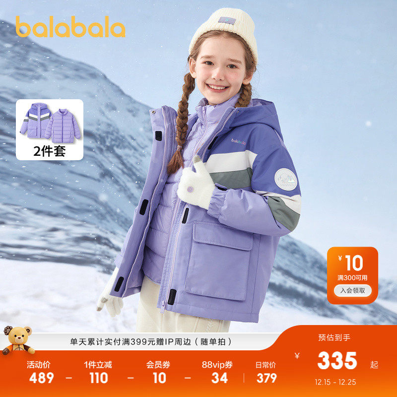 三合一防护面料，一衣多穿