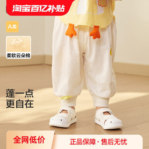 巴拉巴拉宝宝长裤男女童运动裤夏