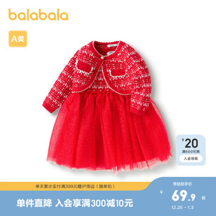 周岁礼服女童套装 套装 裙潮 宝宝衣服婴童连衣裙春秋装 巴拉巴拉童装