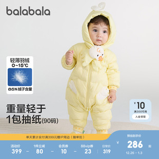 【商场同款】巴拉巴拉童装宝宝连体衣羽绒服冬装外出抱衣时尚萌趣