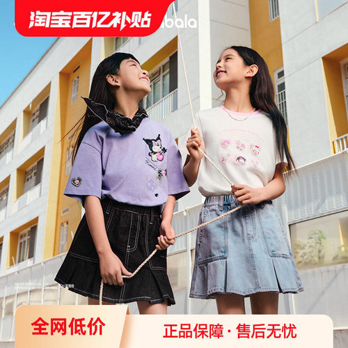巴拉巴拉短袖T恤女联名印花上衣