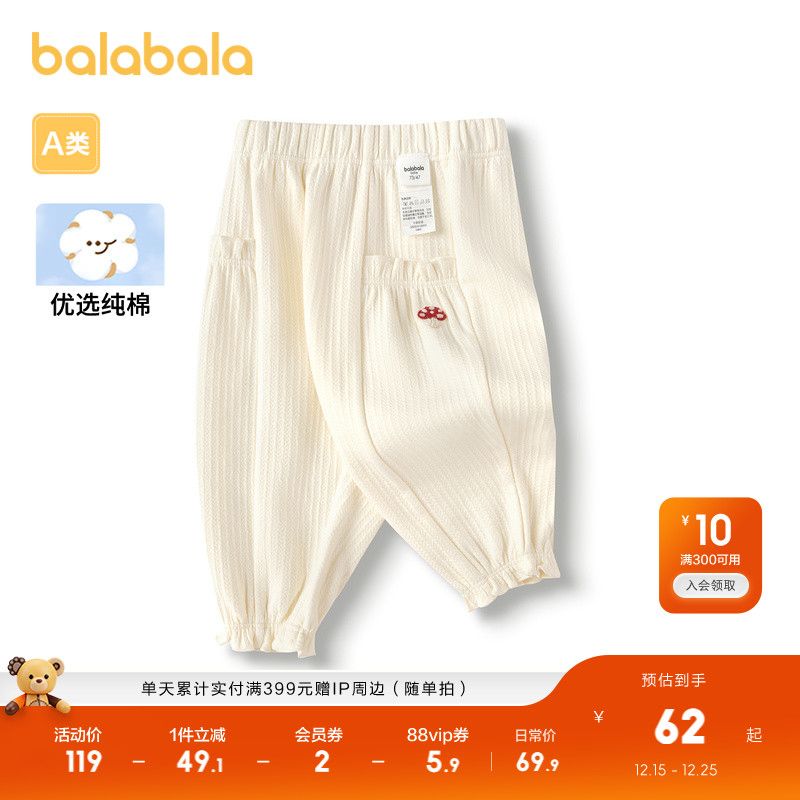 木耳边细节，甜美点缀