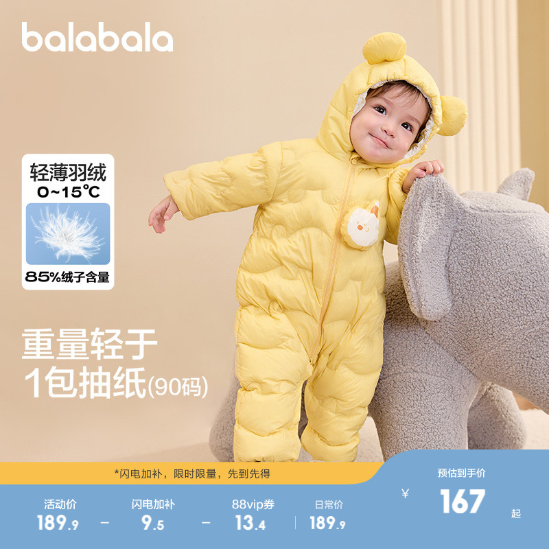 立体连帽，可爱保暖