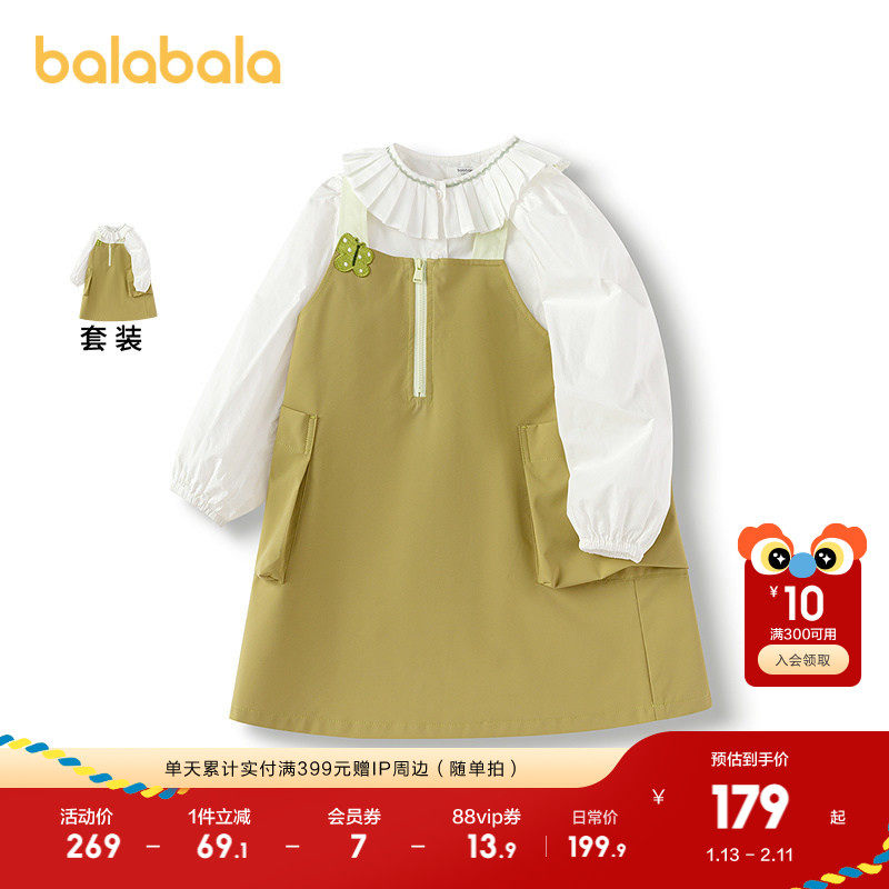巴拉巴拉童装女童连衣裙儿童套装2025春新款背带裙甜美裙子两件套