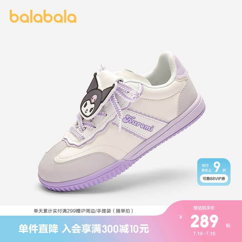 巴拉巴拉板鞋女童鞋三丽鸥德训鞋