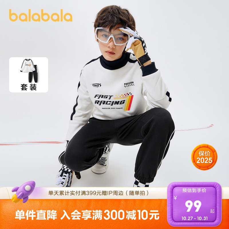 复古赛车图案,潮酷男孩单品