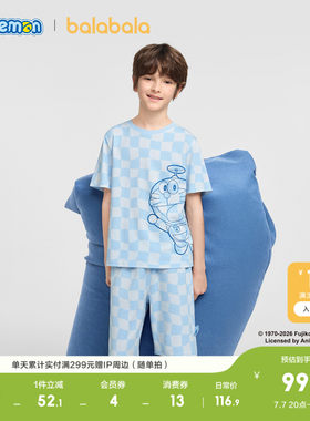 巴拉巴拉家居服男童睡衣套装抗菌