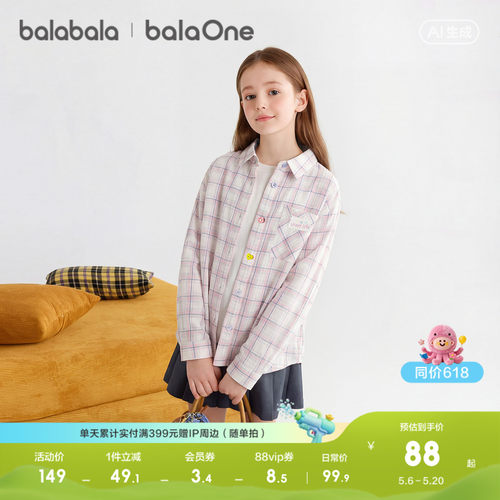 巴拉巴拉balaOne长袖衬衫时尚潮