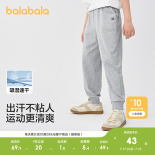 巴拉巴拉童装儿童裤子男童女童2026休闲夏季速干长裤运动透气跑步
