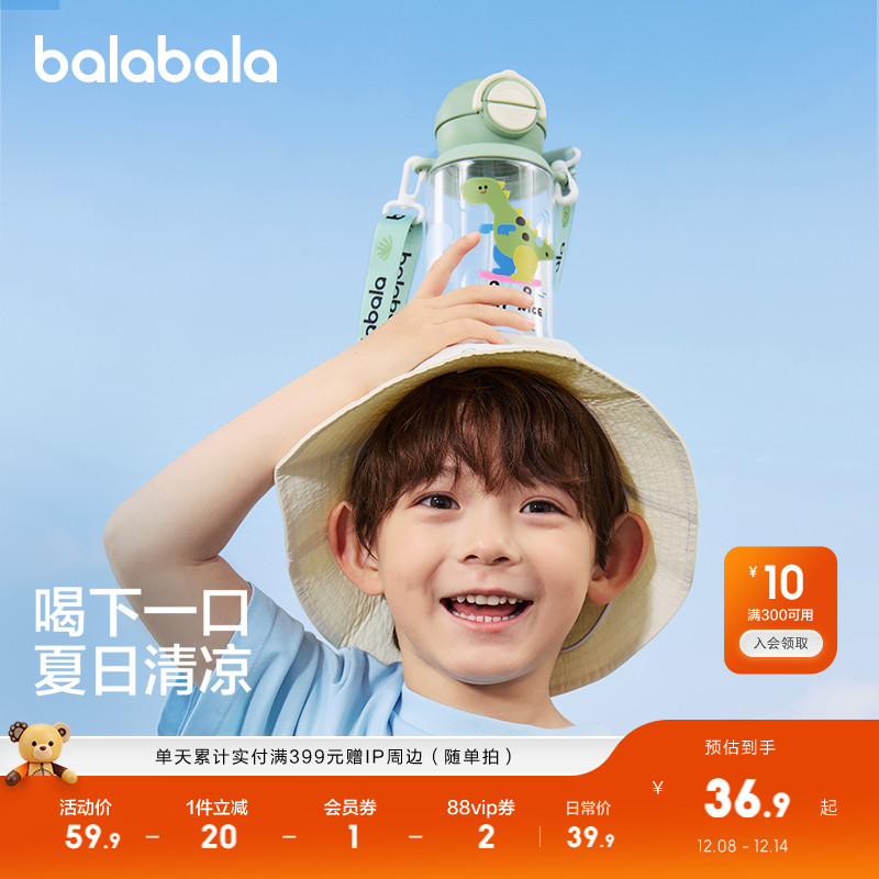 一杯双饮盖，卡通可爱