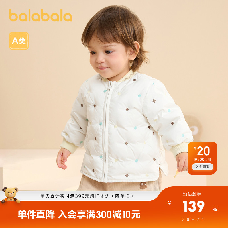 棒球服版型，时尚洋气