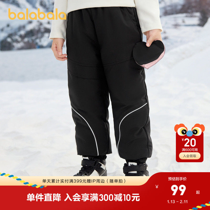 巴拉巴拉童装儿童长裤女童冬季羽绒裤束脚裤厚款保暖裤子舒适百搭,童装/婴儿装/亲子装,羽绒裤,淘宝优惠券,粉丝福利购,淘宝优惠卷