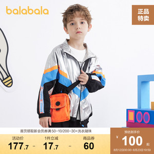 巴拉巴拉男童童装儿童外套春装中大童运动上衣亮面拼接潮轻薄便服