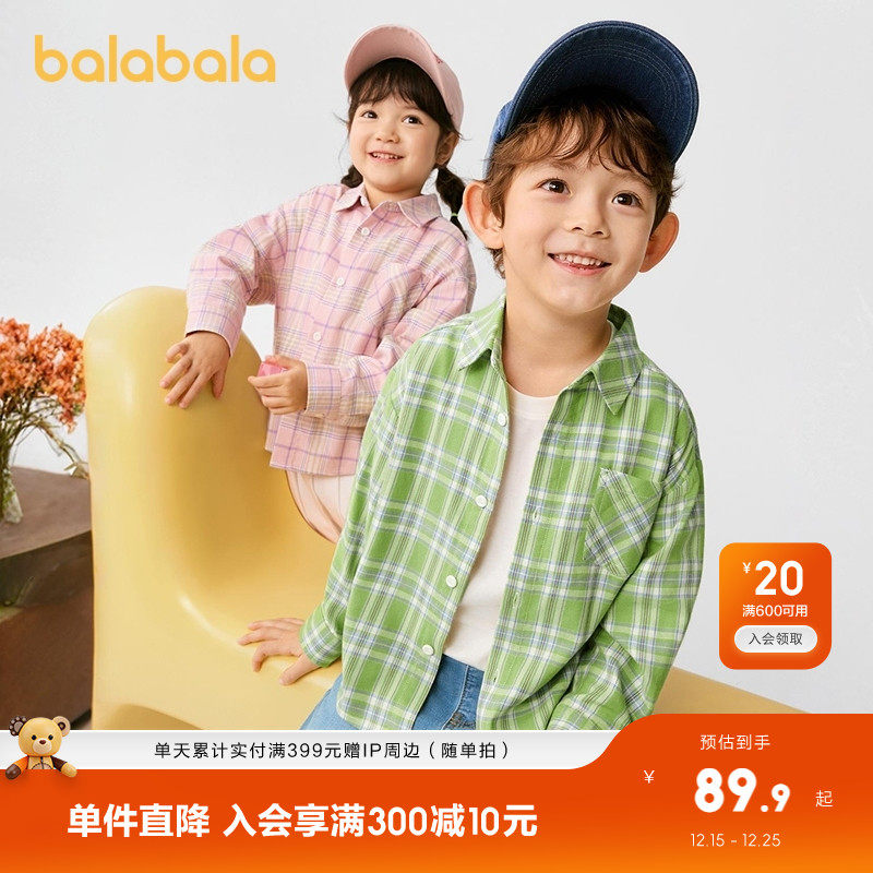 巴拉巴拉童装儿童衬衫2025新款女童男童上衣格纹衬衣春装亲子百搭